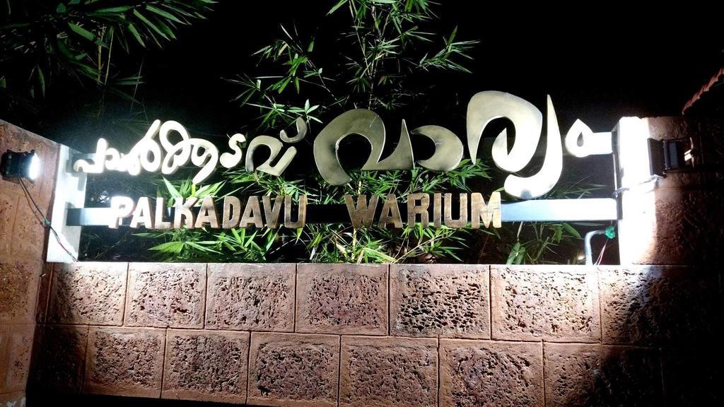 Palkadavu Warium Villa Mananthavady Exterior foto